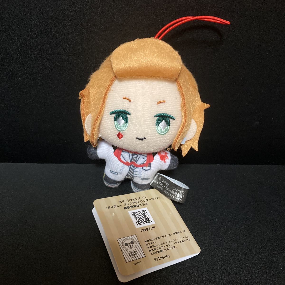 ツイステッドワンダーランド エクストラ実験着マスコット ハーツラビュル寮 ケイト・ダイヤモンド ぬいぐるみ ツイステ グッズ ストラップ拍卖