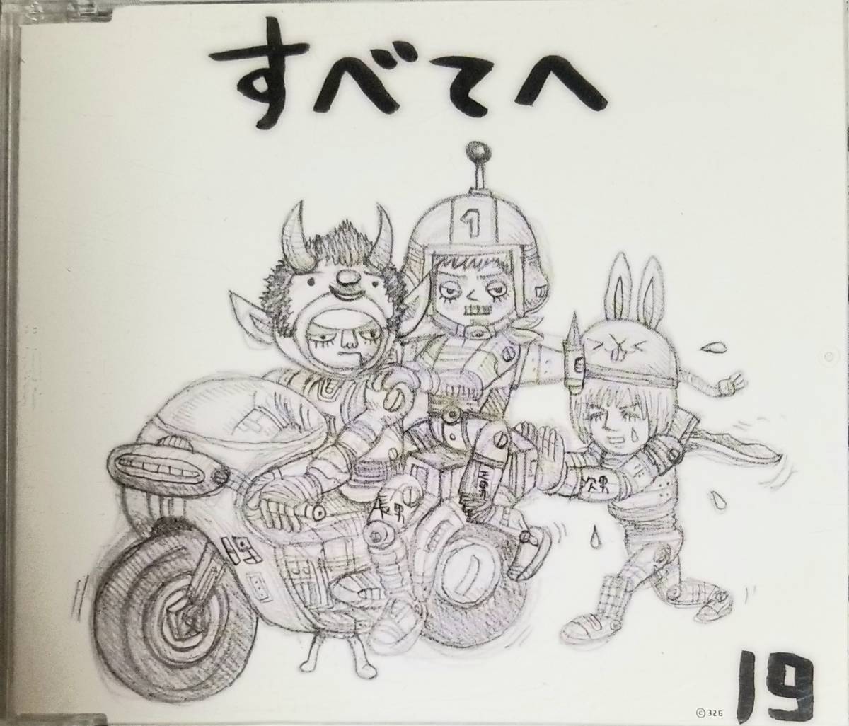 K38送料無料■19(ジューク)「すべてへ」CD 8cmCD拍卖