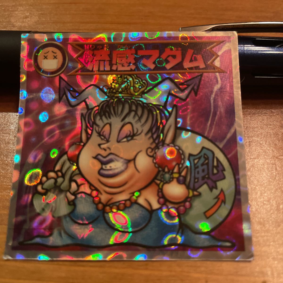 大人気のビックリプロジェクト 新ビックリマンシール キラキラ レア物カード ヘッド 流感マダム マイナーシール拍卖