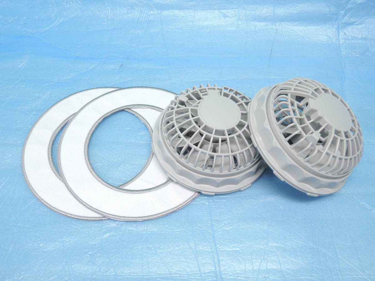 【即納】■自作空調服に■ サンエス ファン+ワッペン 各2個セット/1着分 薄型/汎用品/純正同等品/扇風機/ユニット/対策/故障/交換/寅壱拍卖