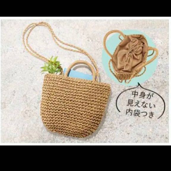 ロクシタン L'OCCITANE ノベルティ 非売品 特典 かごバッグ バック プロヴァンサル 2wayマルシェバッグ 限定 ヴァーベナ拍卖