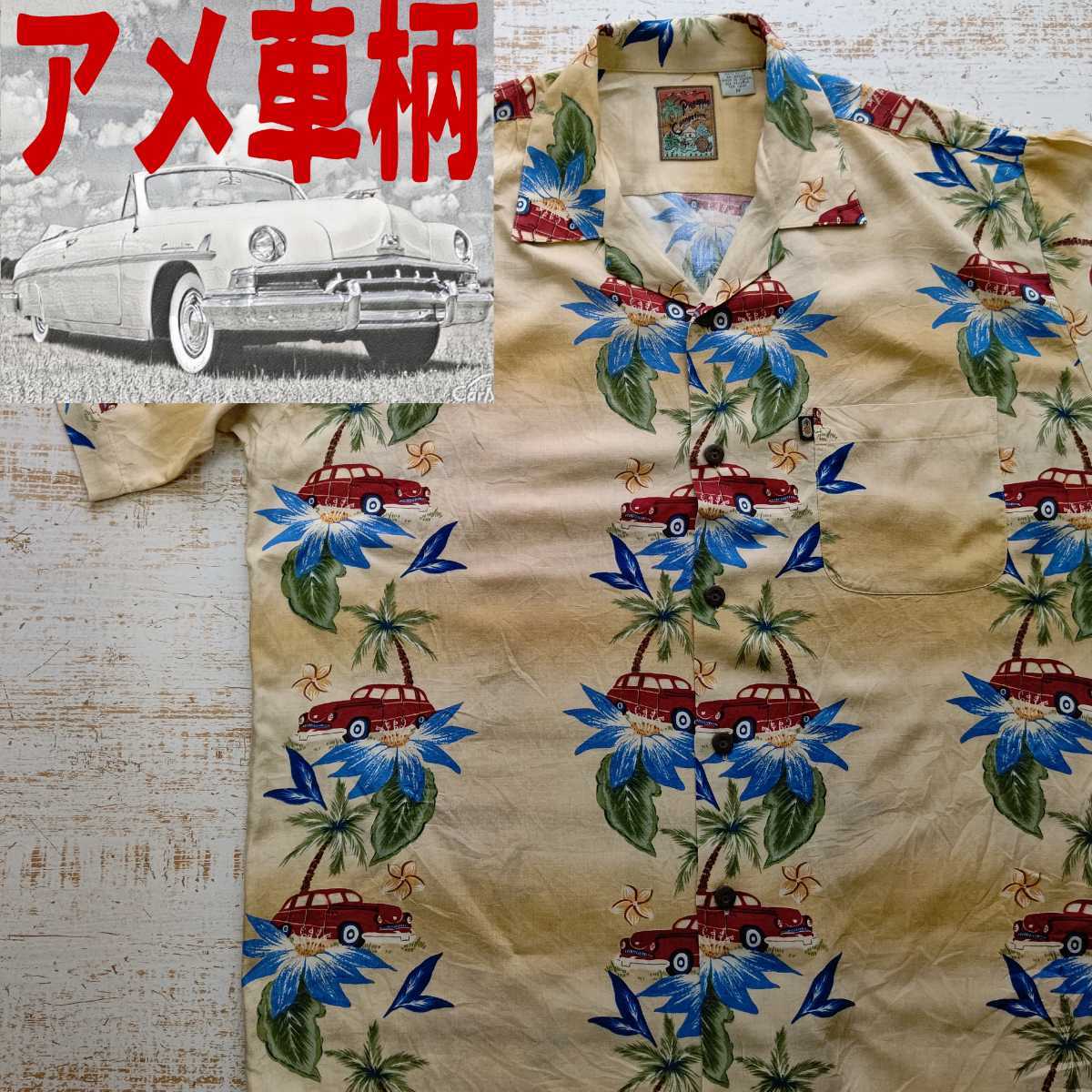 A208 アロハ シャツ 半袖 レイヨン ハワイアン アメ車 旧車 ビンテージ カー pineapple connection M 古着 USA ベルエア シボレー FORD L X拍卖