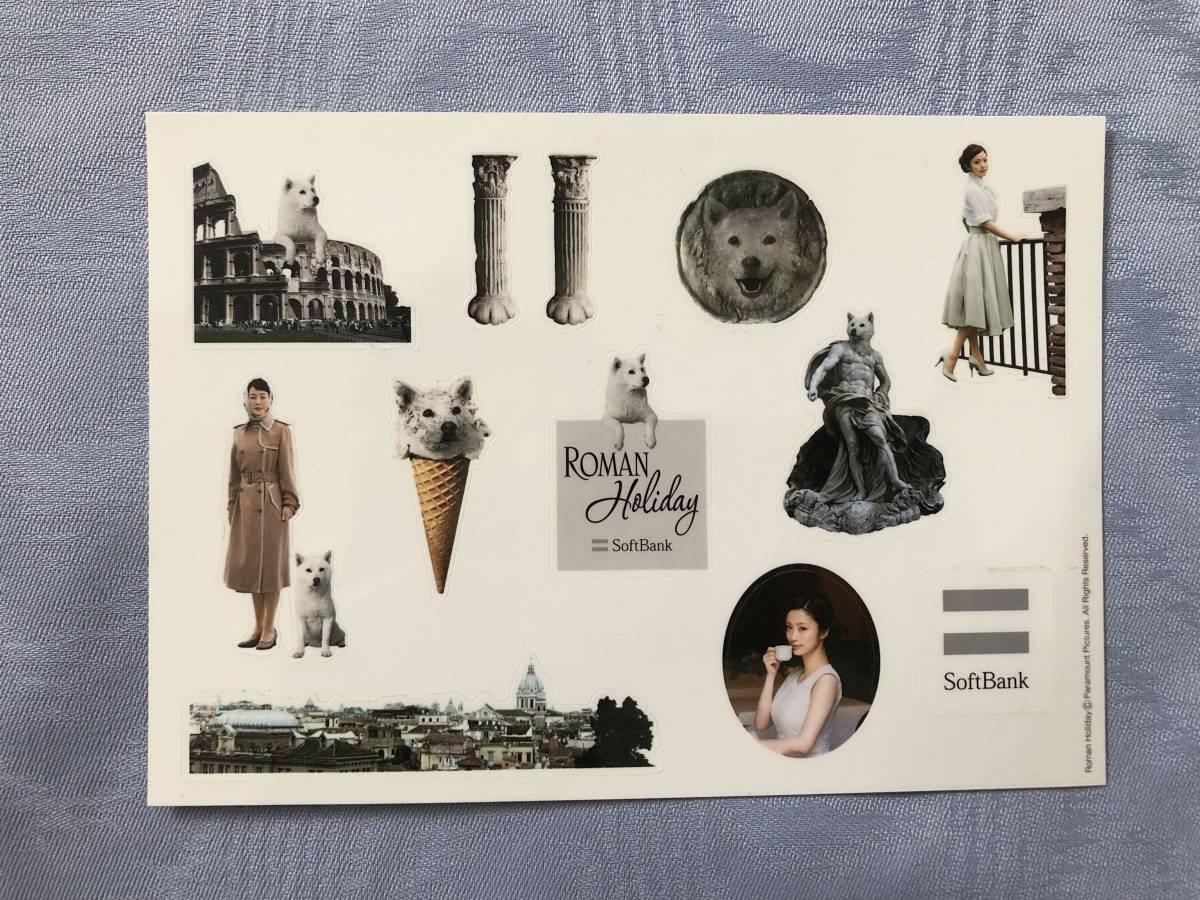 ●非売品● SoftBank お父さん犬シール 樋口可南子/ 上戸彩 ROMAN Holiday 拍卖