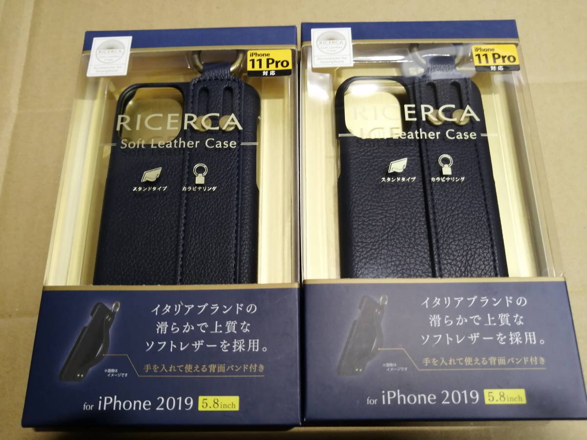 【2個】エレコム スマホケース iPhone 11 Pro ソフトレザーケース Coronet 5.8inch PM-A19BPLOILNV 4549550142403 ロイヤルネイビー★拍卖