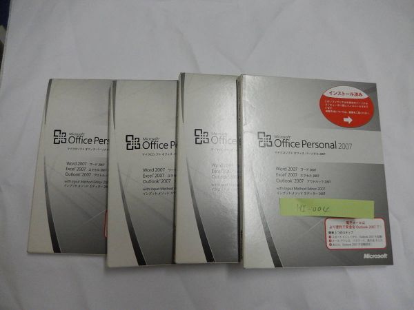 Microsoft Office Personal 2007(Excel/Word/Outlook)4本セット オフィス2007パーソナル 拍卖