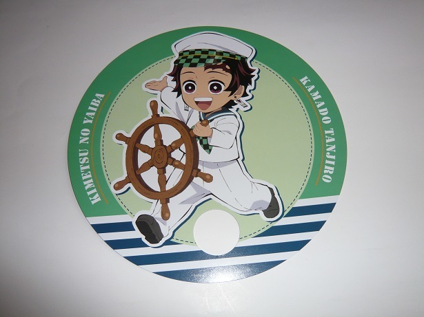 ラグーナテンボス 鬼滅の刃 炭治郎の旅路 うちわ 竈門炭治郎拍卖