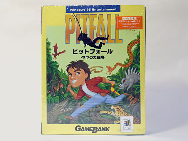 【未開封】【初回限定版】ピットフォール マヤの大冒険 Windows95拍卖