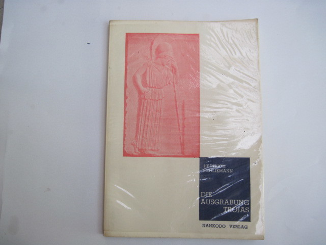 【独語テキスト】『HEINRICH SCHLIEMANN DIE AUSGRABUNG TROJAS トロヤの発掘』南江堂/昭和49年7月1日第11版拍卖