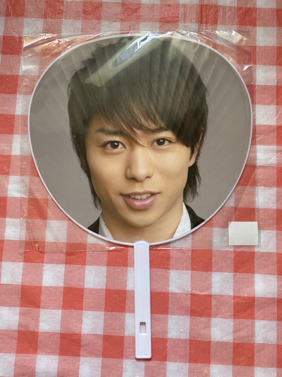 嵐 うちわ コンサートツアー ツアーグッズ 5×10 2009 櫻井 櫻井翔拍卖
