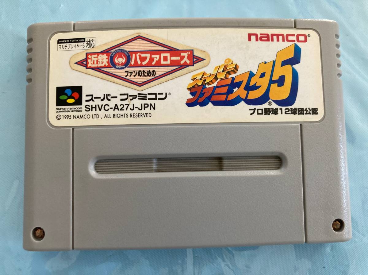 21-SFC-41 スーパーファミコン スーパーファミスタ5 動作品 SFC スーファミ拍卖