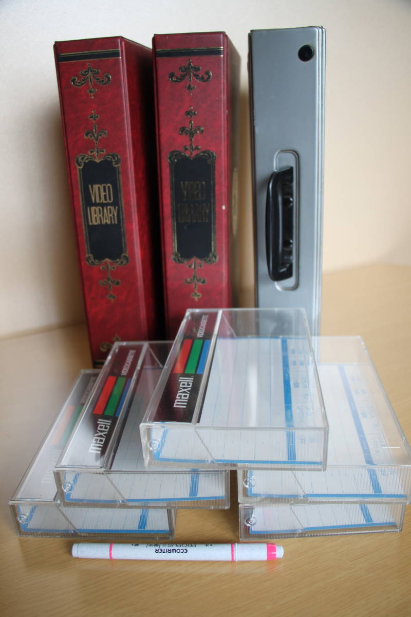 27 ビデオテープキャリーケース【TDK】&【マクセル】拍卖