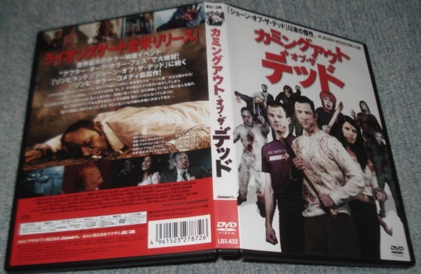 ★【カミングアウト・オブ・ザ・デッド】開封済み・セル専用DVDソフト1点〔JANバーコード:4961523278726/日本市場向け・正規品〕美品拍卖