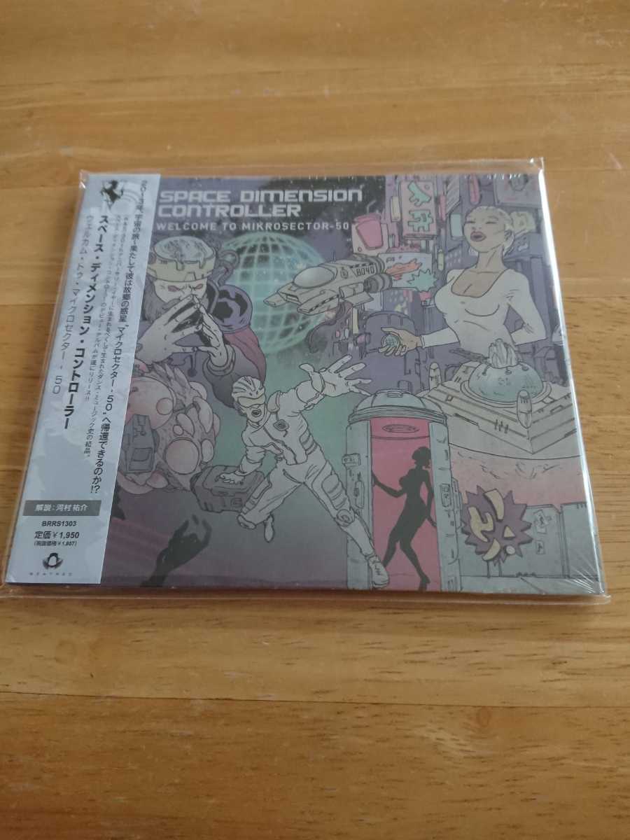 【送料込み! 新品未開封 スペース・ディメンション・コントローラー『ウェルカム・トゥ・マイクロセクター - 50』】拍卖