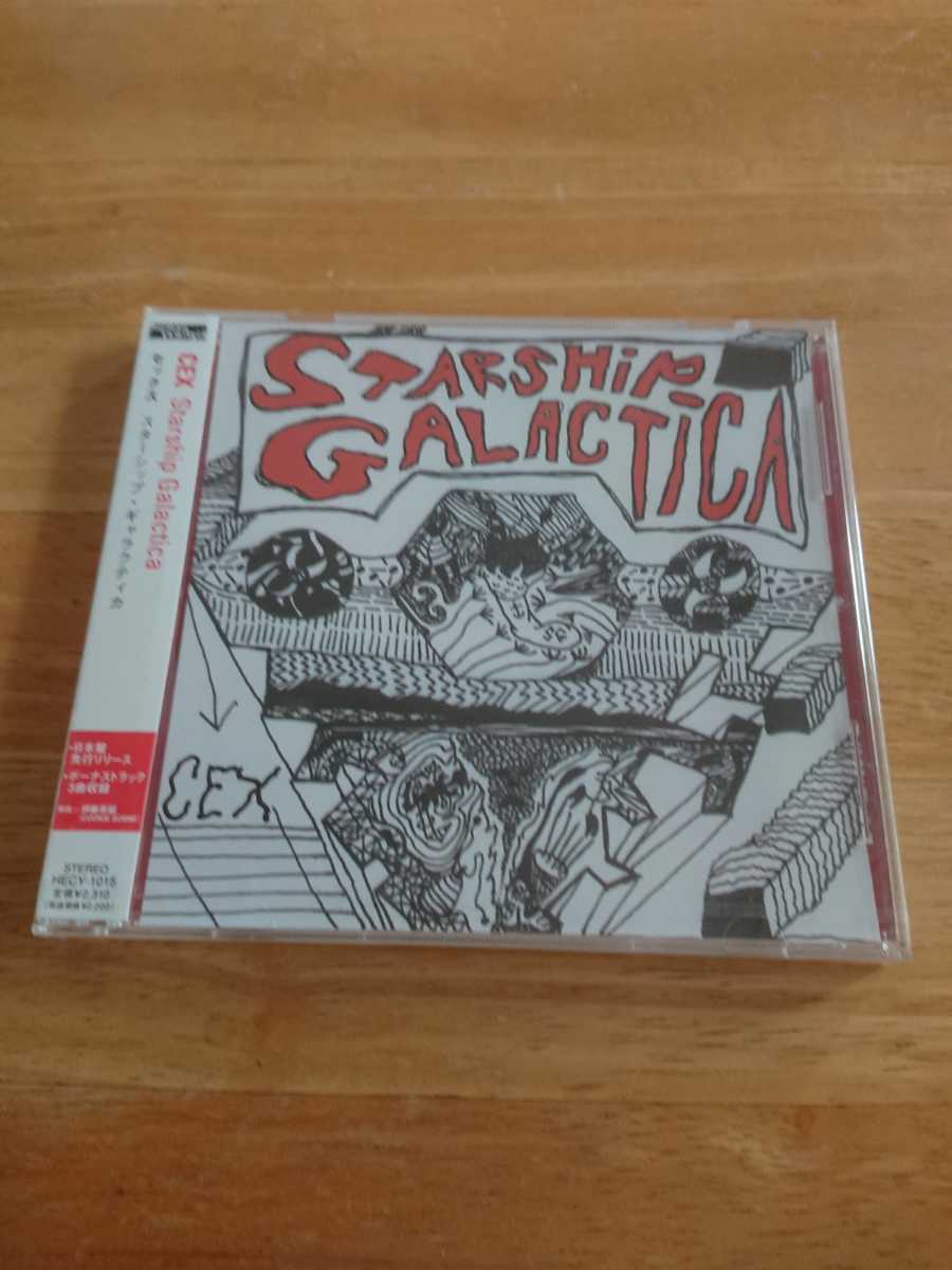 【送料込み! 新品未開封 CEX『スターシップ・ギャラクティカ』】拍卖