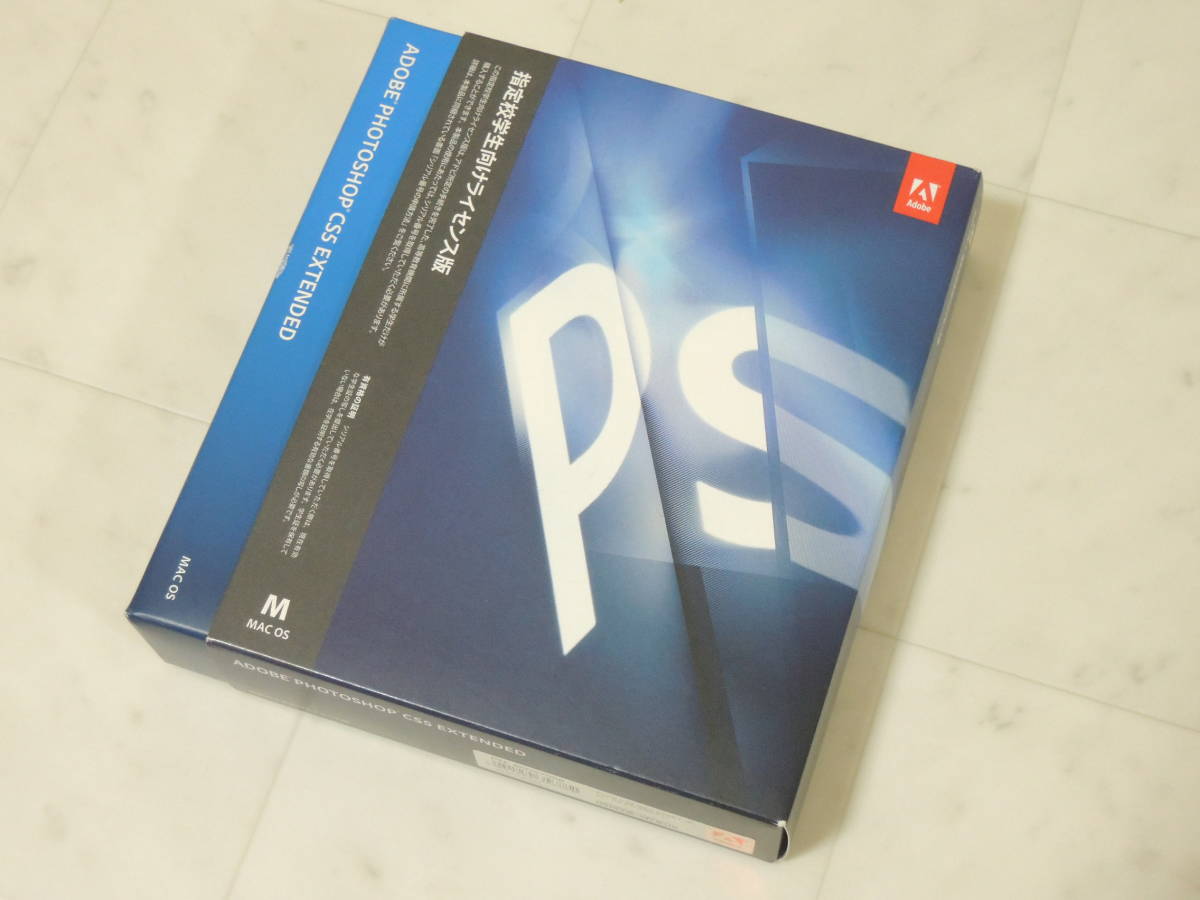 A-03265●Adobe Photoshop CS5 Extended Mac 日本語版拍卖