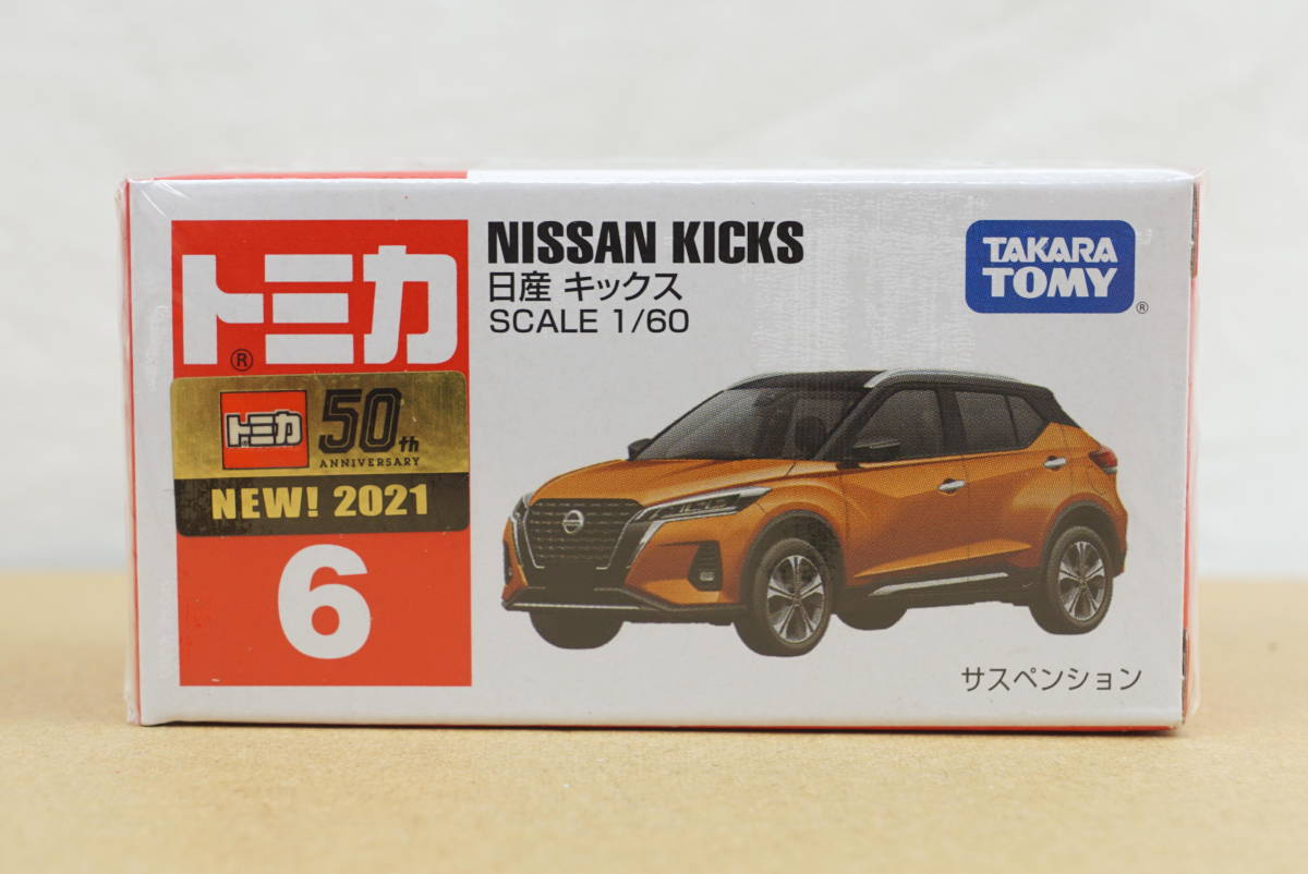 トミカ 6 日産 キックス 新品 未開封品 ☆ NISSAN KICKS ☆ tomica ☆ TAKARA TOMY拍卖