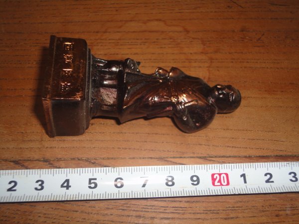 西郷さん     (断捨離)拍卖