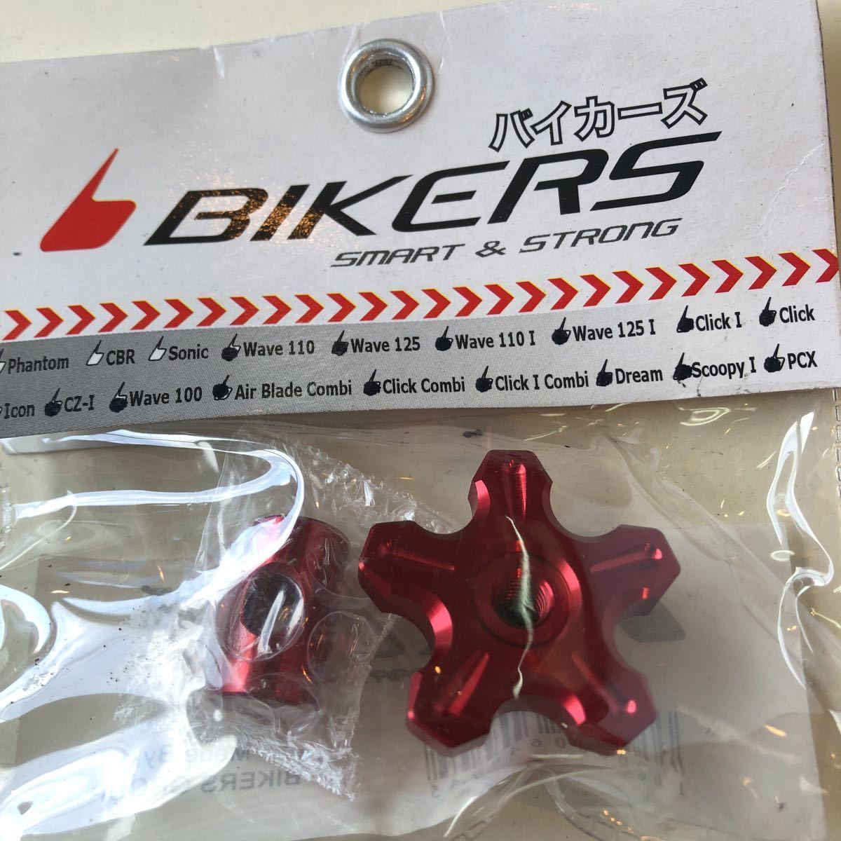 2-866☆バイカーズ ブレーキアジャストナット レッド H64 ホンダ系拍卖