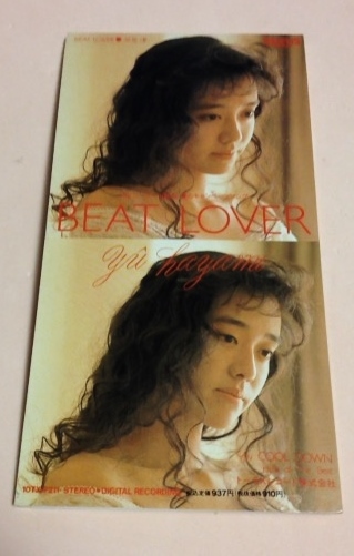 8cmCD 早見優 「BEAT LOVER/Cool Down」拍卖