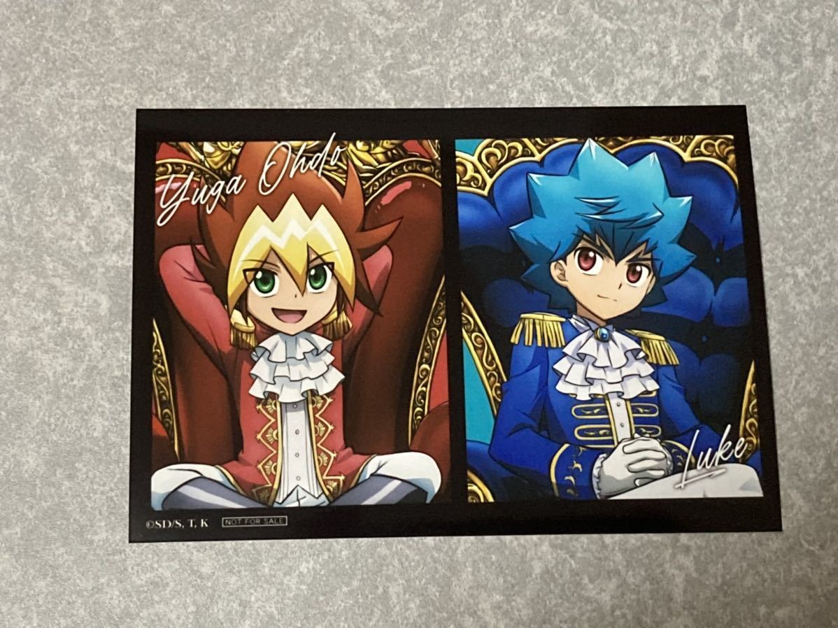 遊戯王 渋谷 ロフト LOFT 描き下ろしイラスト 王座ver. 特典 ブロマイド SEVENS 王道遊我&ルーク拍卖