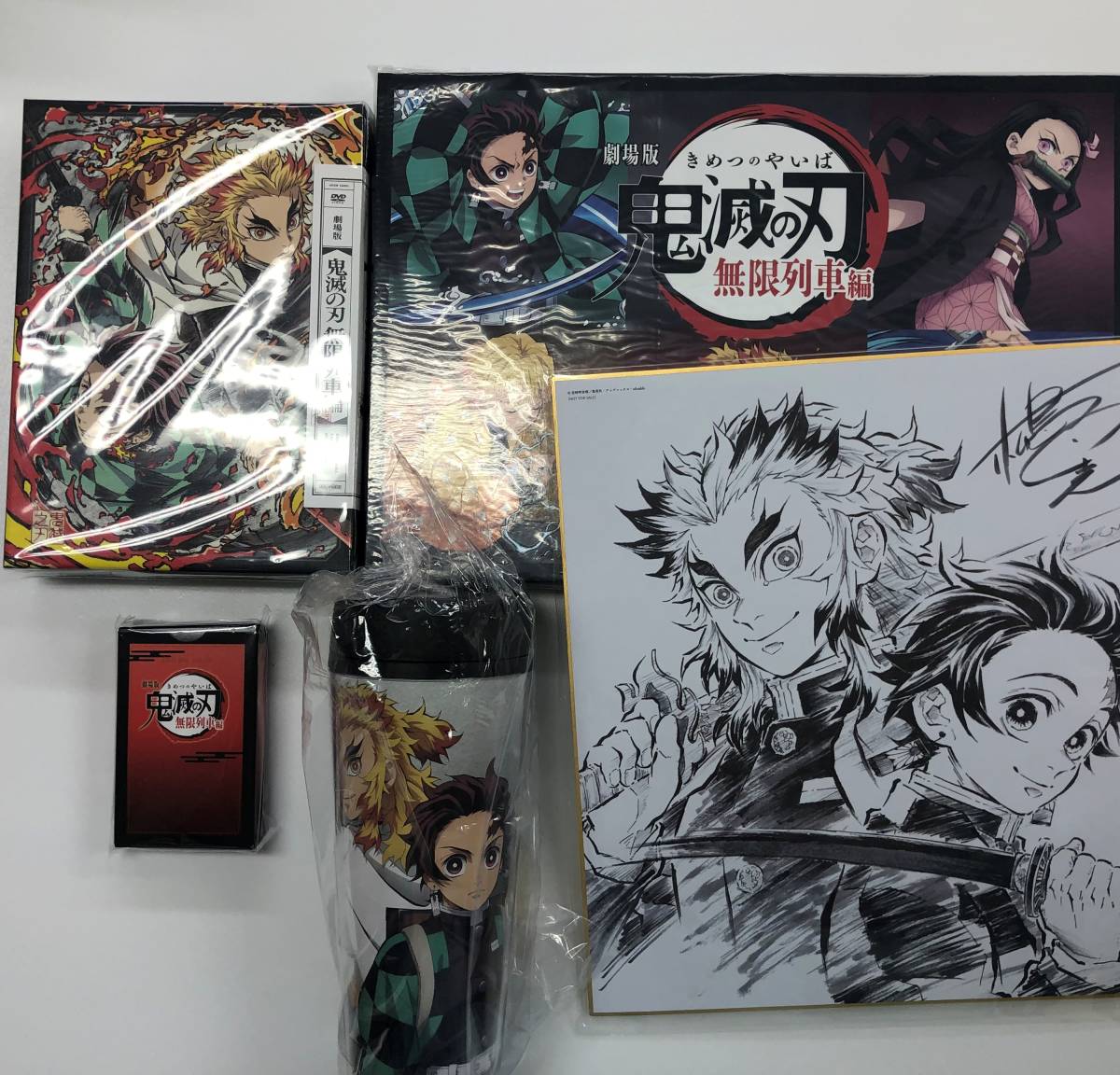 鬼滅の刃 劇場版無限列車編 限定 デザイン豆皿6種セット リバーシブルタンブラー 松島 晃描き下ろし色紙 トランプ マグネット 特典完全版拍卖