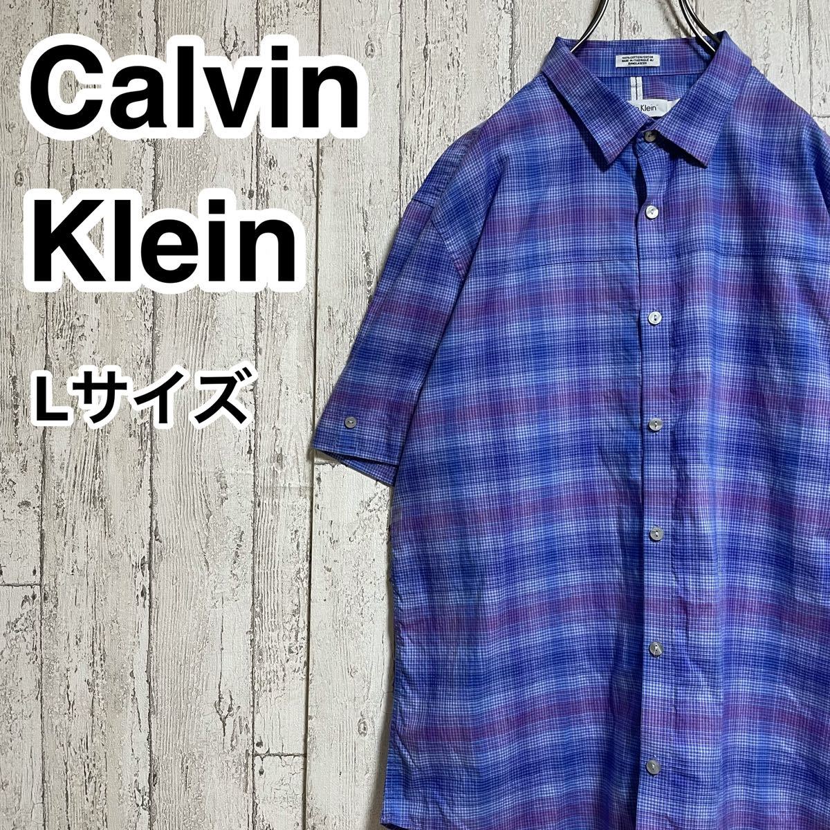☆送料無料☆ Calvin Klein カルバンクライン チェックシャツ 半袖 Lサイズ ブルー パープル ロゴボタン 21-198拍卖
