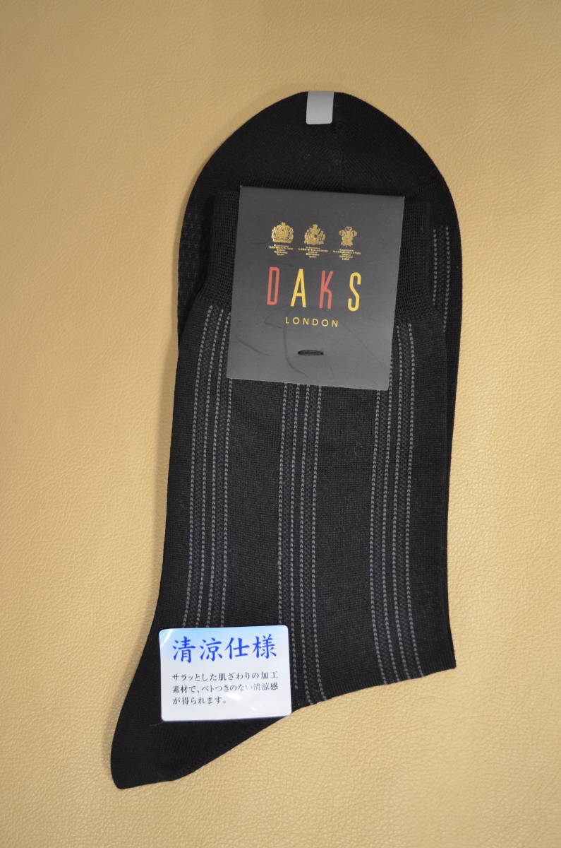 新品 未使用 男性 DAKS LONDON ダックス ロンドン 中長ソックス 日本製 送料無料拍卖