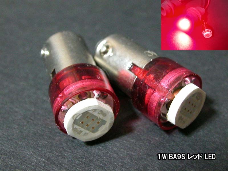 【LED 1W 高効率 BA9S ソケット】 赤 レッド 2個セット 極性無し 高輝度 ポジション球 メーター球 安心の 台湾製 高品質 低不良率 n2u拍卖