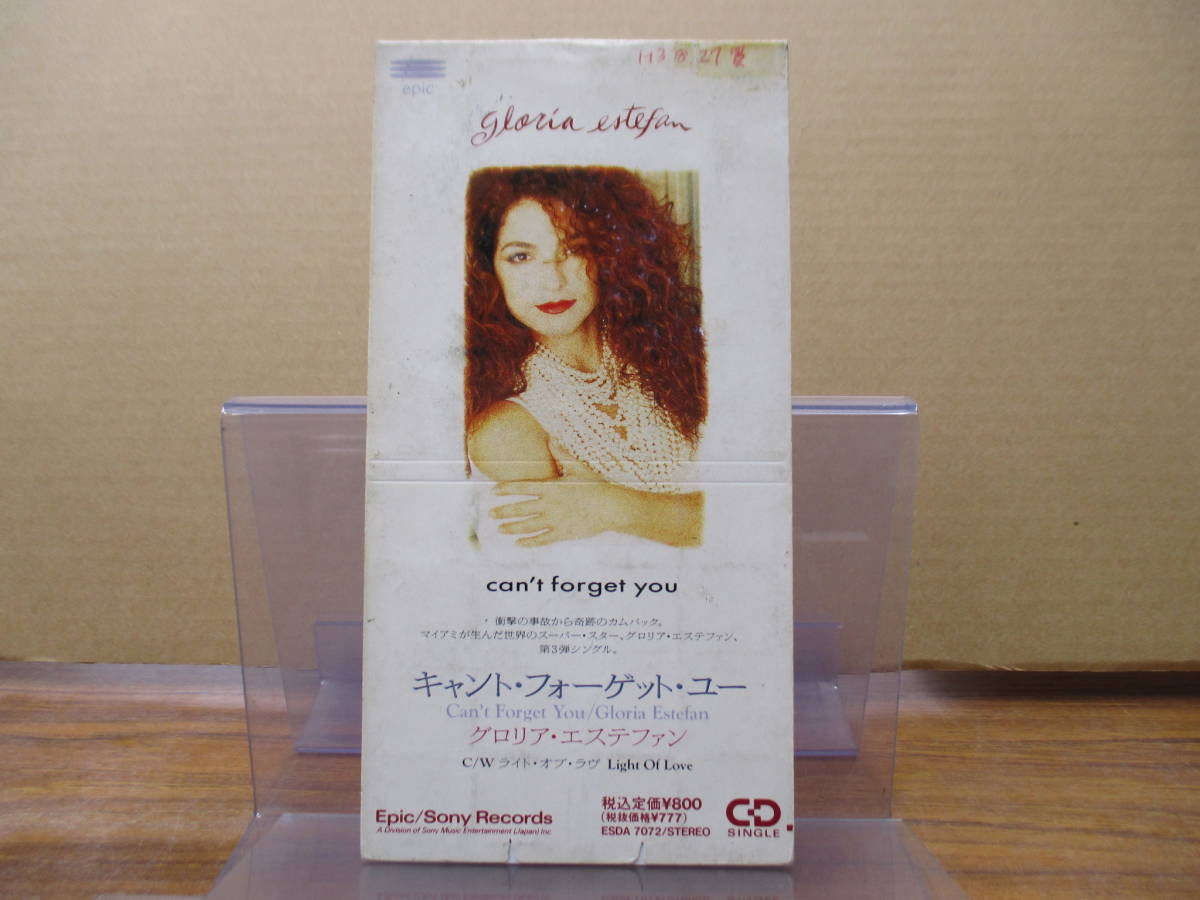 S-222【8cmシングルCD】グロリア・エステファン キャント・フォーゲット・ユー GLORIA ESTEFAN can't forget you / ESDA 7072拍卖