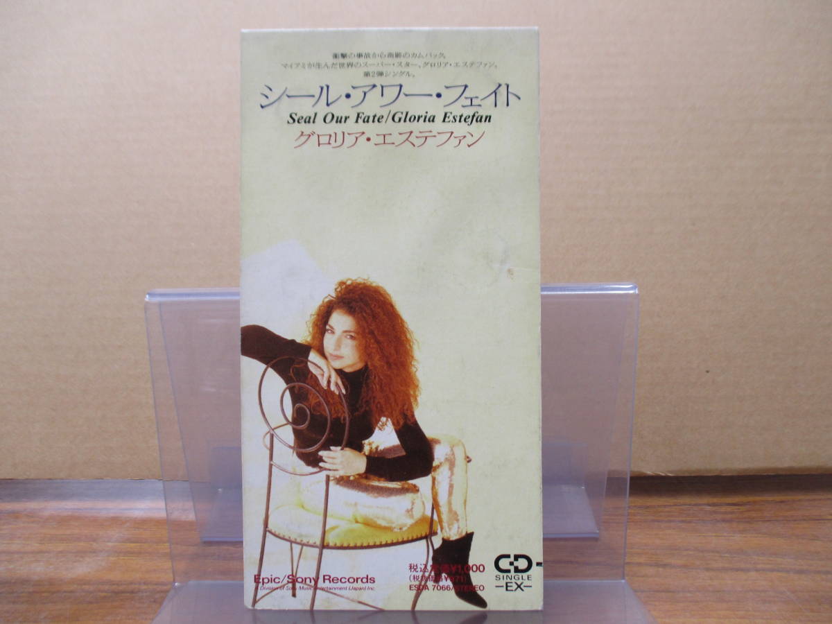 S-224【8cmシングルCD】グロリア・エステファン シール・アワー・フェイト GLORIA ESTEFAN seal our fate / ESDA 7066拍卖