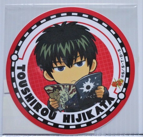 銀魂 ステッカー B 土方十四郎 3Z 3年Z組 丸 本 未開封拍卖