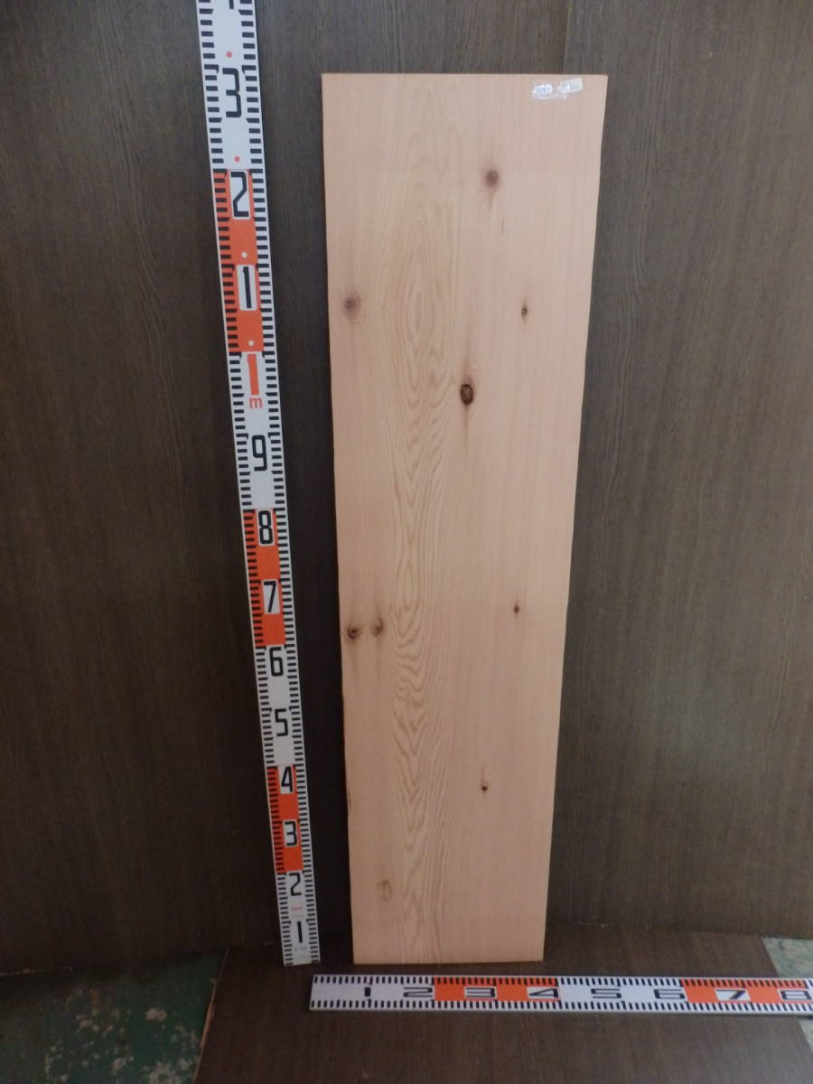 e1061511 米杉●約1m29.5cm×32cm×2cm☆無垢板1枚板 木材 板 DIY 板材 天板 棚板 テーブル 看板 花台など種類豊富!拍卖