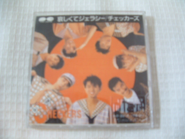 中古 8㎝CD チェッカーズ 哀しくてジェラシー /サマーガーデン 歌詞付 9㎝角縮刷収納ケース付 拍卖