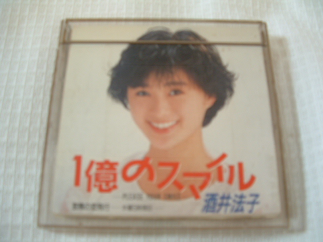中古 8㎝CD 酒井法子 一億のスマイル ~Please Your Smile~ /窓際の恋飛行 ~水曜5時限目~ 歌詞付 9㎝角縮刷収納ケース付拍卖