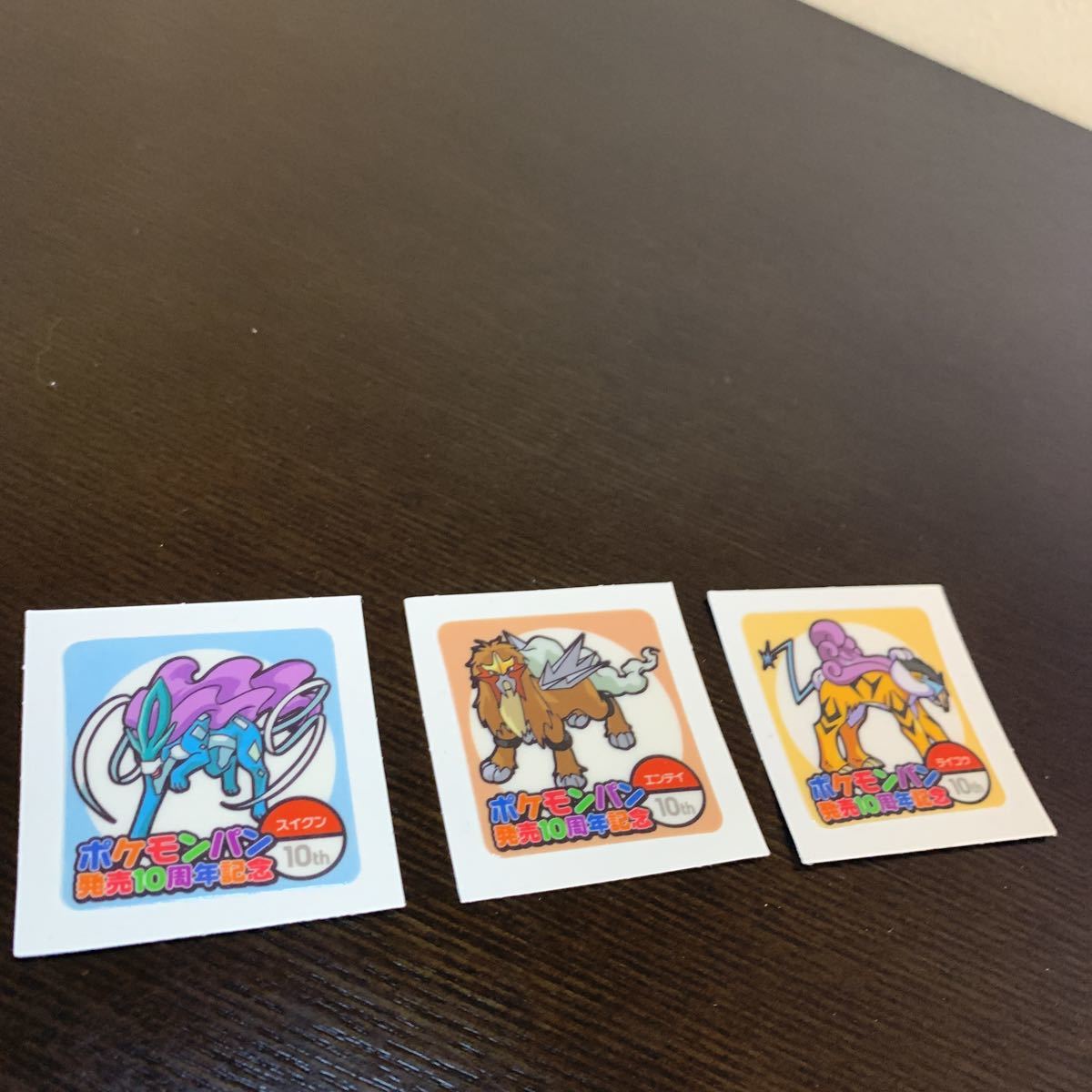 デコキャラシール 10周年 エンテイ ライコウ スイクン 中古品 ポケモン シール ポケットモンスター拍卖