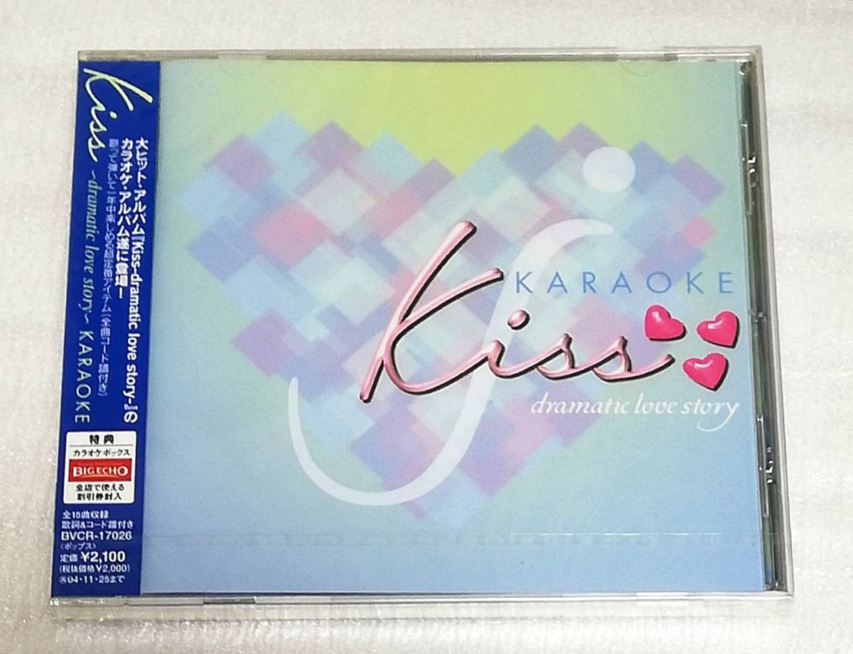 CD Kiss ~Dramatic Love Story~KARAOKE/BVCR-17026/カラオケアルバム/SAY YES,TRUE LOVE,幸せな結末,他拍卖