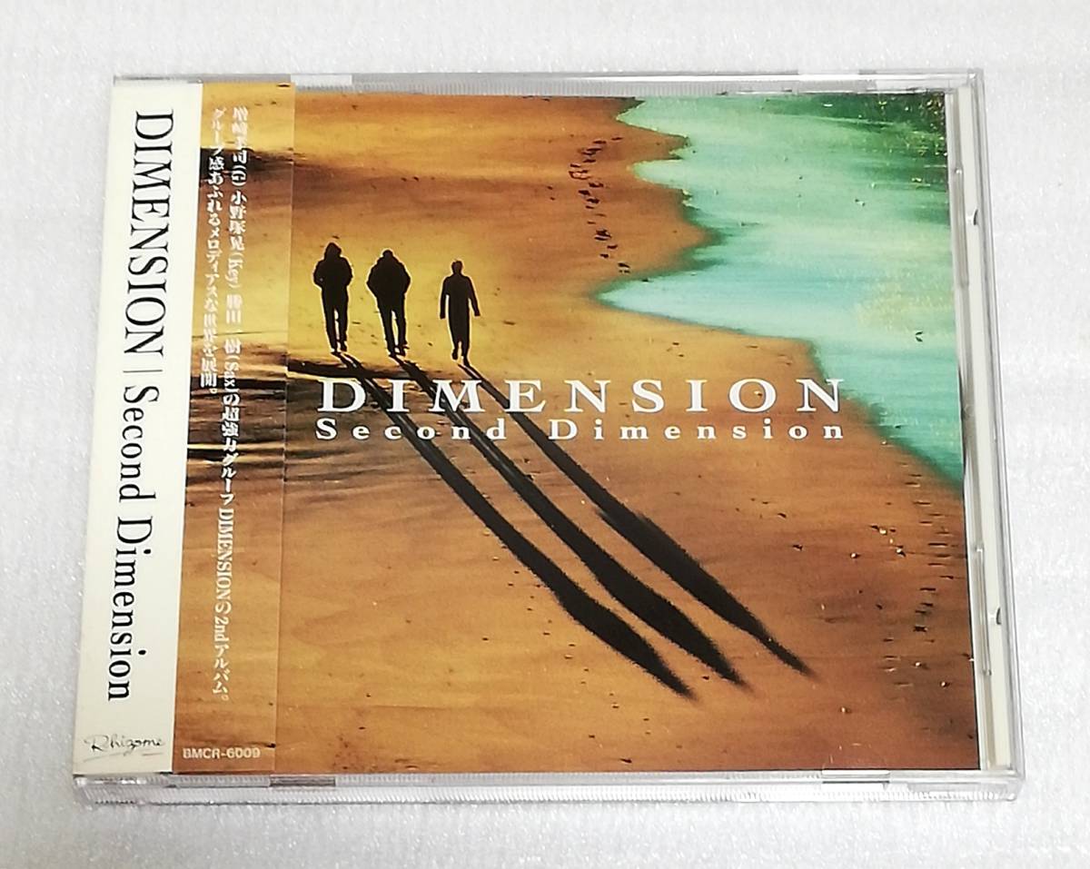 CD Dimension Second Dimension/BMCR-6009拍卖