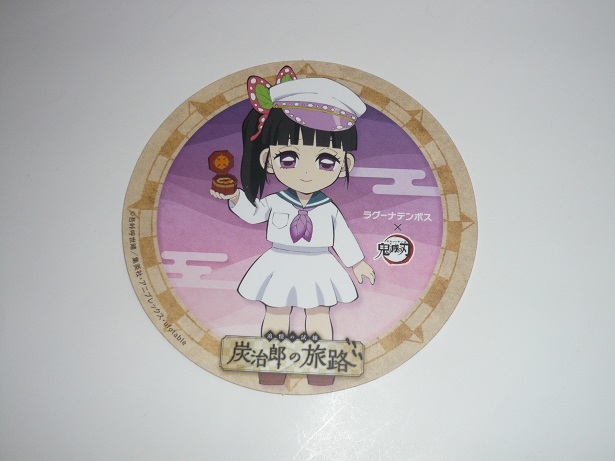 ラグーナテンボス 鬼滅の刃 炭治郎の旅路 コースター 栗花落カナヲ拍卖