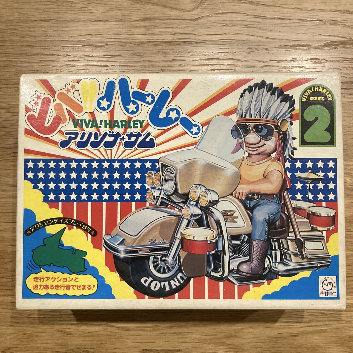 レア絶版 サニー ビバ!!ハーレー アリゾナサム 日本製 レトロ プラモデル 未組み立て美品拍卖