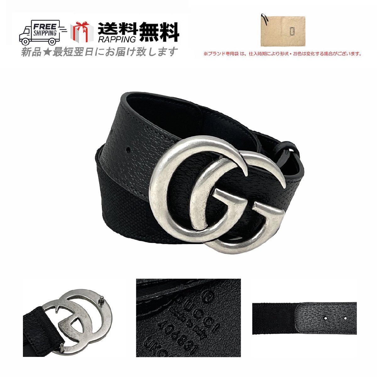 L027-BK-90.. GUCCI グッチ ベルト BELT バックル GG ダブルG レザー マーモント ロゴ メンズ イタリア製 ★ ブラック拍卖