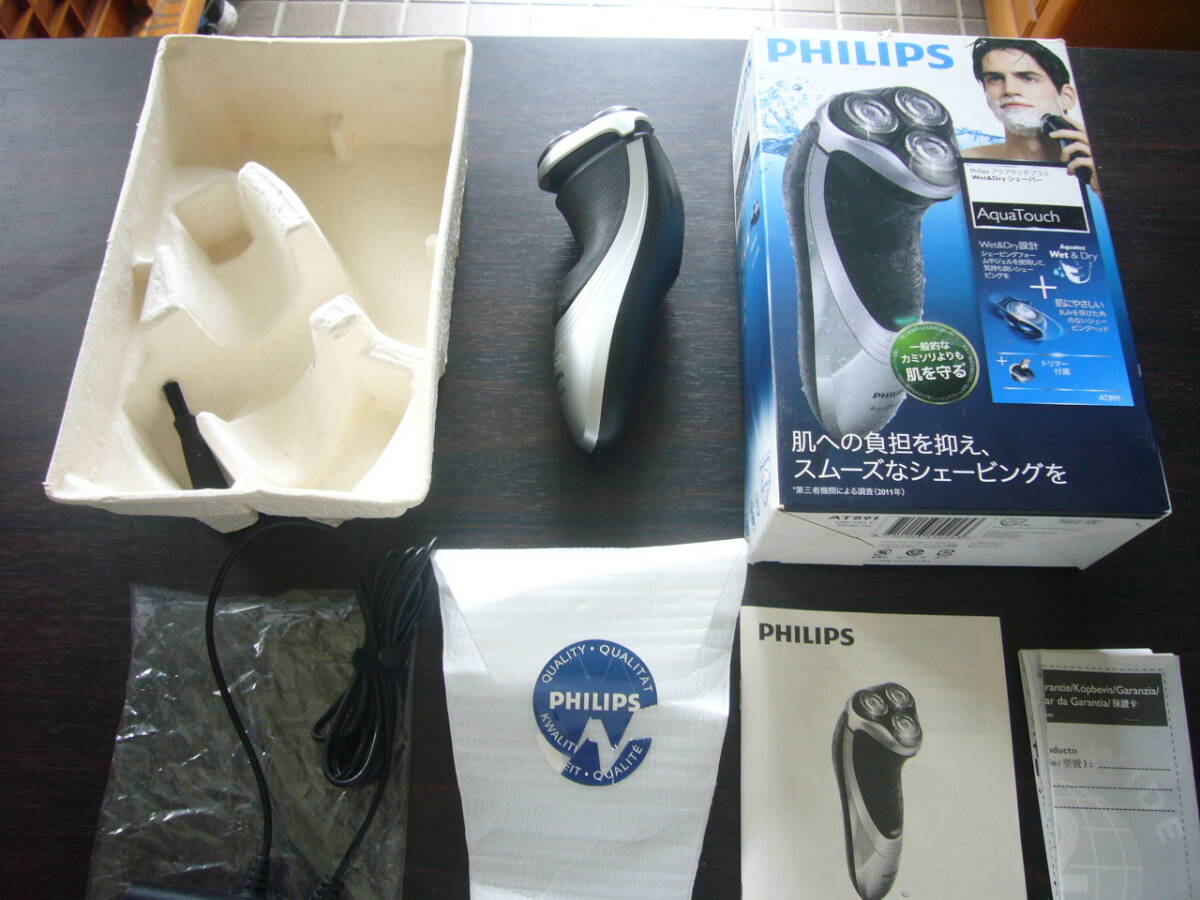 PHILIPS AT891 電気シェーバー一式 フィリップス アクアタッチ ジャンク電源コード 電気髭剃り電動シェーバー 急速充電拍卖