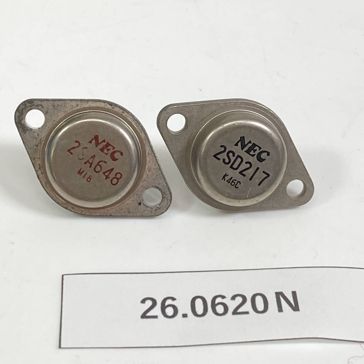 (志)NEC 金田式 トランジスタ 2SD217 2SA648 2点セット ペア 電子部品 パーツ 検)真空管アンプ 音響 オーディオ機器 (m0620N)拍卖