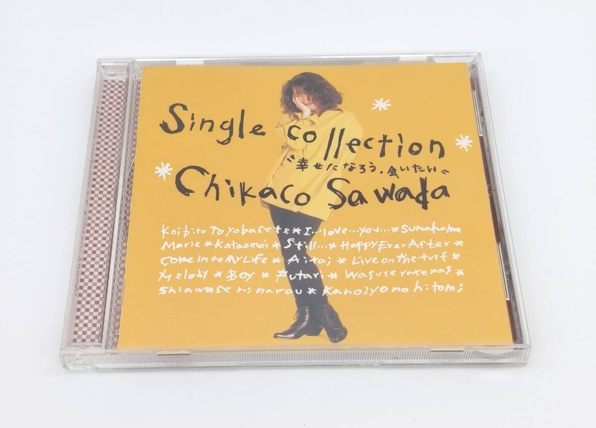 ts1634 沢田知可子 Single Collection 幸せになろう 会いたい CD 動作未確認拍卖