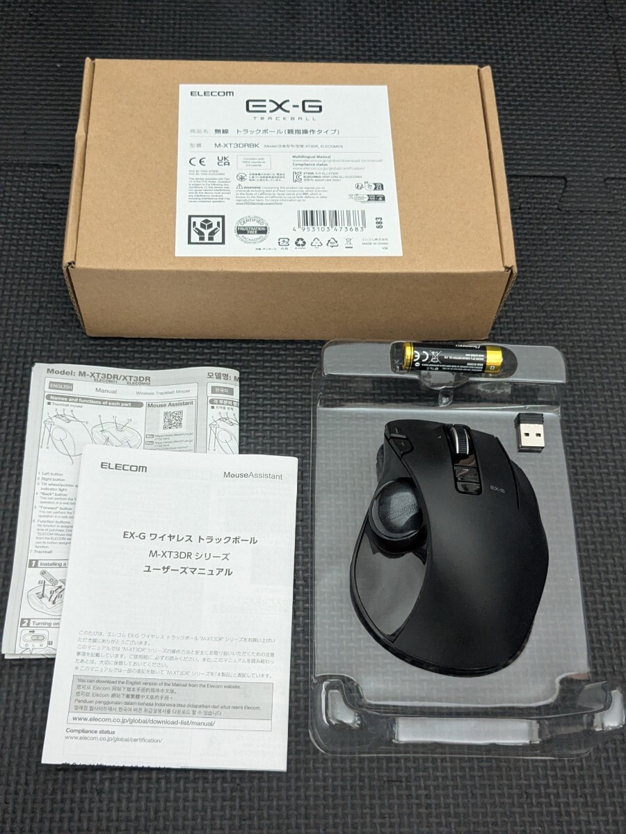 ◎0807u2716 エレコム ワイヤレス トラックボールマウス EX-G 握りの極み 6ボタン ブラック M-XT3DRBK拍卖