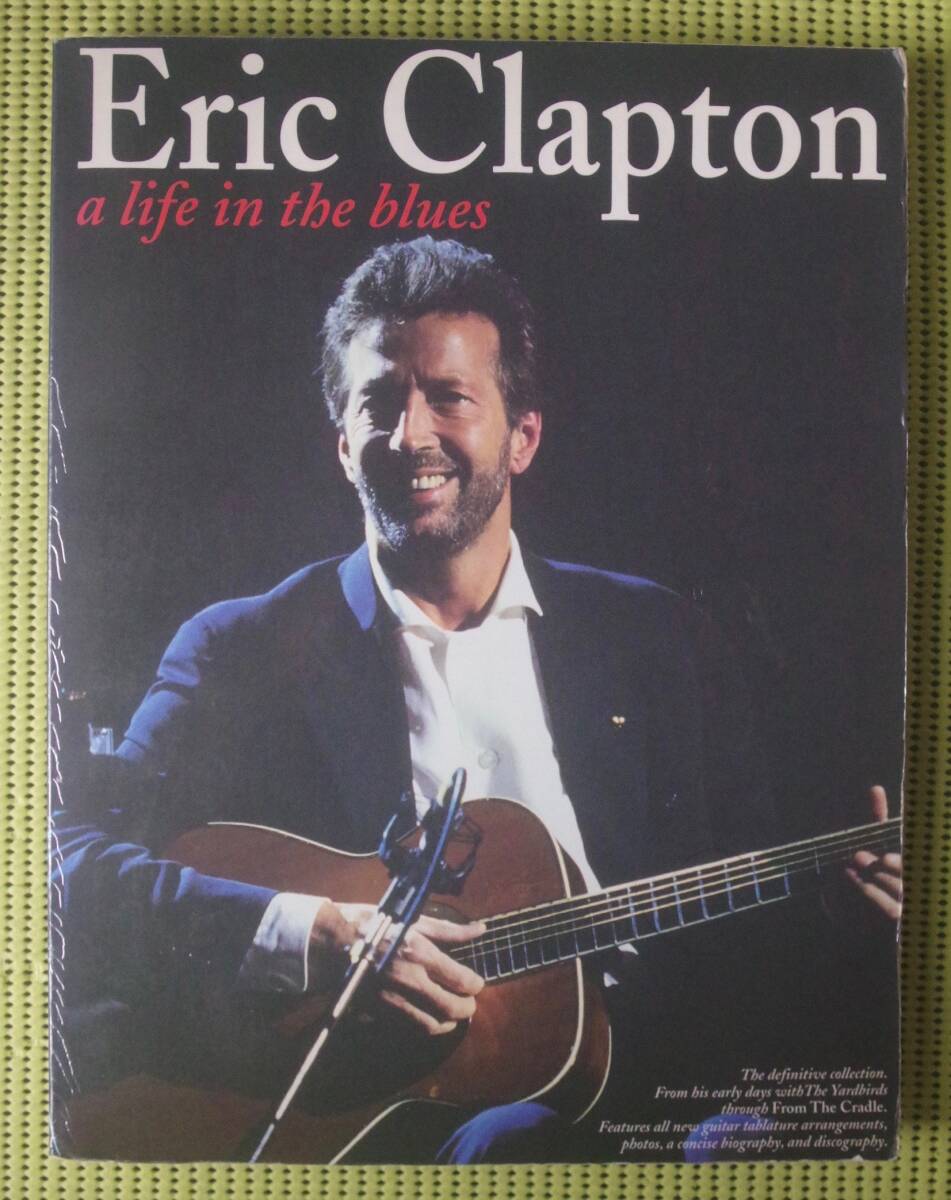 33曲!エリック・クラプトン TAB譜付ギタースコア Eric Clapton a life in the blues /クリーム/デレク・アンド・ザ・ドミノス拍卖