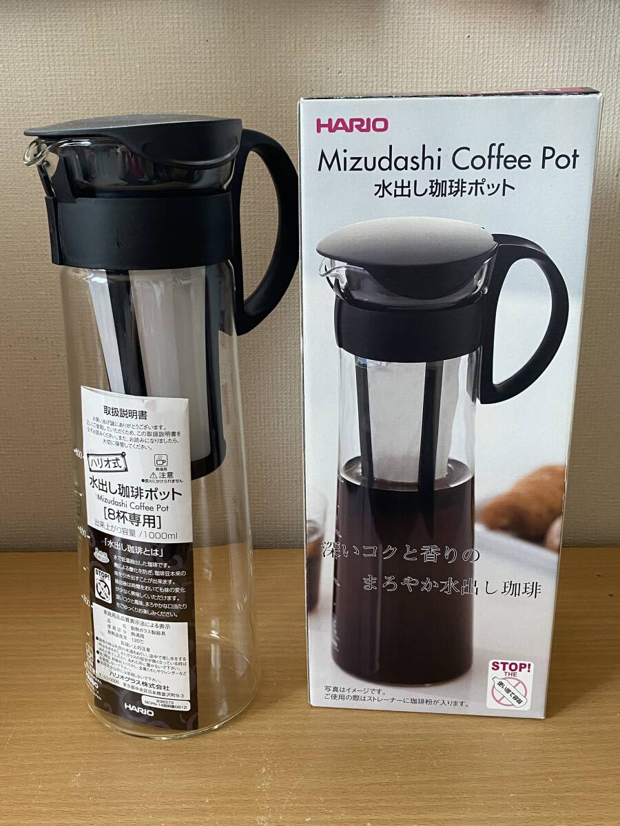 手軽にまろやか水出し珈琲!★新品【HARIO/ハリオ】水出し珈琲ポット(1000ml /8杯用)★拍卖