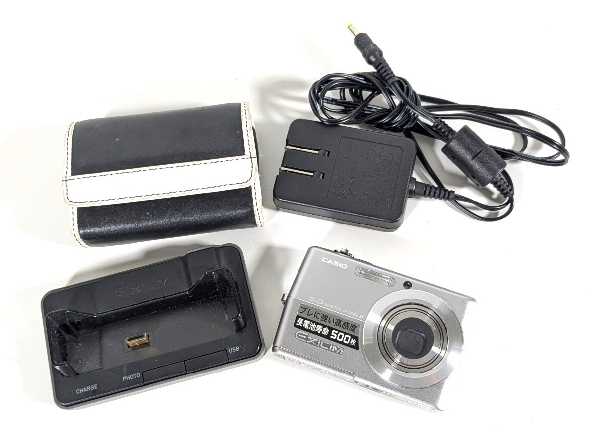【動作OK】CASIO EXILIM EX-Z500 カシオ エクシリム デジタルカメラ デジカメ シルバー ケース 充電器付き_HJP_D0729-J006拍卖