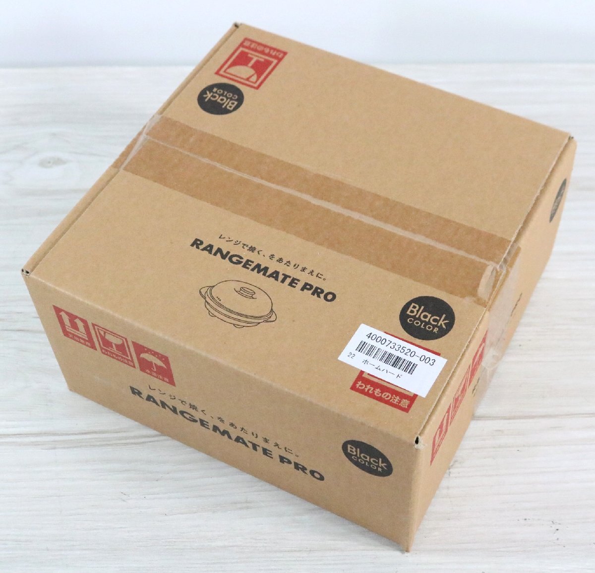 【ト足】未開封品 未使用品 RANGEMATE PRO レンジメート プロ 電子レンジ専用調理器 容量約530ml 重量約809g MUK CA942CMM4G拍卖