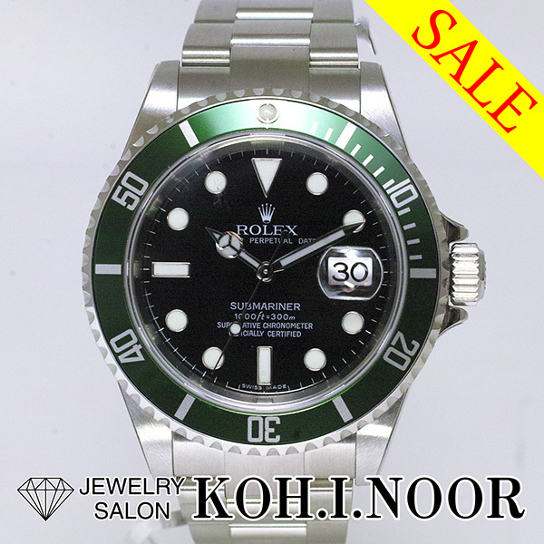 《Bargain》ロレックス サブマリーナ メンズ 16610LV ステンレス 2006年製 自動巻 箱 未使用品 ROLEX拍卖