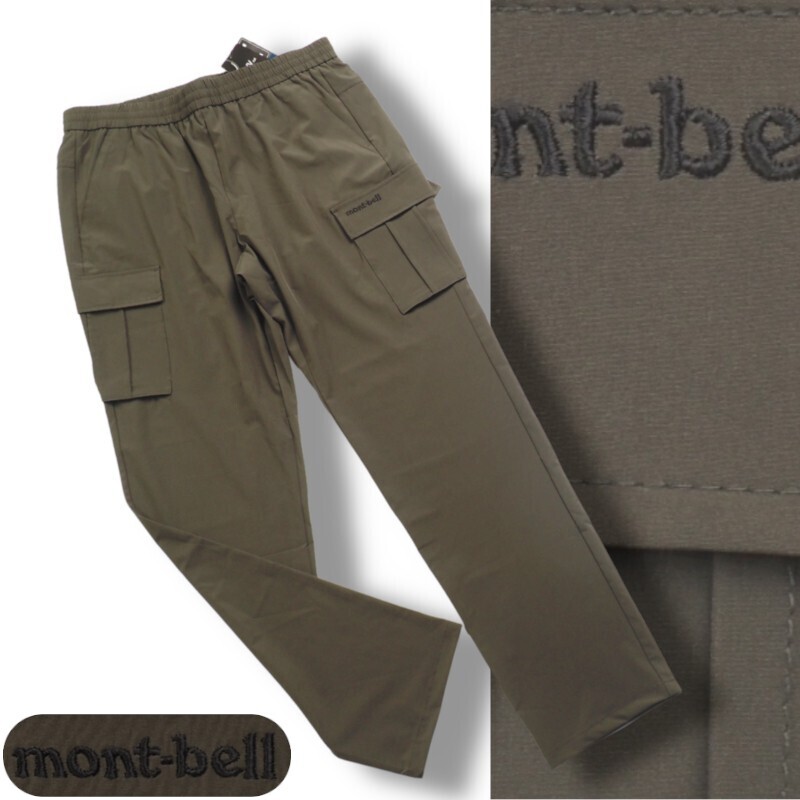 新品正規 mont-bell モンベル 接触冷感 撥水 ACTIVE CARGO トレッキング パンツW92カーキ(KHAKI) BMPL203拍卖